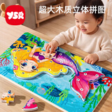 奕思瑞蒙氏立体拼图积木儿童玩具1-3岁宝宝木质拼装模型早教益智男女孩