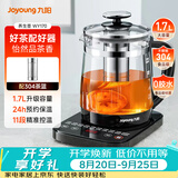 九阳（Joyoung）0胶水养生壶煮茶器煮茶壶11段温控24h预约保温 1.7L玻璃花茶壶 恒温冲奶电水壶 WY170