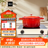 米技（MIJI）米技电陶炉电磁炉不挑锅具 双圈定时 低辐射家用大火力升级款D4白2000w