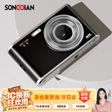 松典（SONGDIAN）数码相机前后双摄高清像素学生照相机 vlog校园便携迷你卡片机可传手机 星际黑 32G 内存