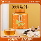 八马茶业金骏眉红茶武夷山特级单芽散茶60g罐装送长辈养生茶饮