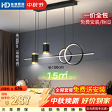 HD LED智能AI语音餐吊灯 北欧轻奢现代简约大气创意餐厅吊灯包安装
