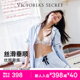 维多利亚的秘密杨幂同款维密宅度假系列水光绸提花睡衣套装女 12M7浅蓝色-提花短袖短裤 11262804 S