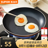 苏泊尔（SUPOR） 平底锅不粘锅家用小煎锅煎蛋饼牛排煎锅厨房锅 24CM明火专用【带盖】 24cm