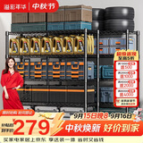 溢彩年华 置物架厨房落地五层货架可组装家用客厅阳台储物收纳架层架2398