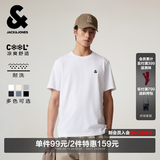 杰克·琼斯（JACK&JONES）26年男装新款【凉感】短袖T恤男士简约纯色透气打底耐洗半袖 A06本白色 常规 M （175）