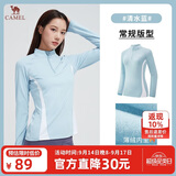 骆驼（CAMEL）薄绒运动上衣女立领长袖跑步健身T恤 C1W14L0623A5 清水蓝 XXL