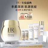 赫莲娜HR高光眼霜15ml保湿紧致护肤品化妆品礼盒中秋礼品送女友