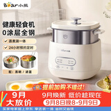 小熊（Bear）煮蛋器 蒸蛋器 自动断电早餐蒸煮一体机 定时预约蒸蛋神器小型一人用 0涂层不锈钢轻食机ZDQ-F12G3