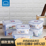 乐扣乐扣（LOCK&LOCK）塑料密封保鲜盒套装厨房冷冻保鲜储物收纳盒6件套