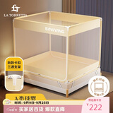 La TorrettaA类婴儿宝宝防摔蚊帐家用三开门加密防掉坐床方顶蚊帐2×2.2米床