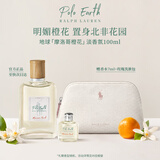 RALPH LAUREN 拉夫劳伦地球淡香摩洛哥橙花100ml香水柑橘花香调生日送女友
