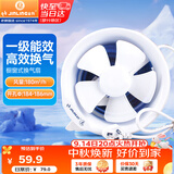 金羚（JINLING）窗式排气扇卫生间换气扇厨房强力抽风低噪排风扇6寸APC15-2-1
