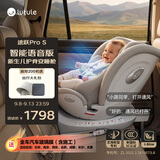 路途乐儿童安全座椅0–12岁i-Size认证360度旋转 途跃Pro S-语音版