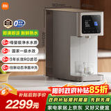 米家小米净水器 台式净饮机凉白开版反渗透直饮机 免安装母婴级净水 3年长效滤芯1级水效MRH152b