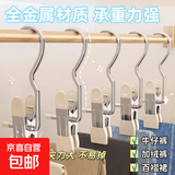 裤夹儿童衣帽夹家用无痕多功能收纳神器专用衣架裤架儿童储物收纳 1个装【颜色随机】