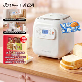北美电器xJDear京东联名面包机全自动家用一体机2026自营最新款早餐机多功能可预约高成功率面包机T10