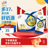 伊利臻浓牛奶 咖啡搭档营养臻浓 整箱礼盒儿童早餐搭档 【新品上市】臻浓200ml*10盒/箱9月产