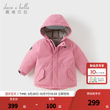 戴维贝拉（DAVE＆BELLA）女童羽绒服男童90绒保暖羽绒衣儿童冬装幼儿新年宝宝冬季外出服 紫粉色【DB16448-B】 130 cm（建议身高120-130cm）