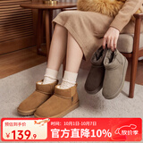 意尔康女靴2026新款雪地靴女士棉鞋冬季加绒加厚妈妈短靴子 驼色 37