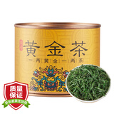 保靖黄金茶湖南湘西保靖黄金茶2025新茶自己喝特级高山明前头采炒青绿茶50g