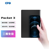 GPD Pocket3国货之光工程师本 8英寸迷你轻小笔记本电脑 便携折叠多功能触控掌上笔记本电脑 Gold 7505 16G 512G固态