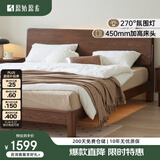 原始原素全实木床现代简约主卧双人床纯实木榫卯大床L701D 【低体-黑胡桃色】1.5*2.0m单床 大板床