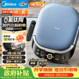 美的（Midea）电饼铛 电饼档上下盘可拆洗家用智能0氟钛陶瓷双面加热三明治早餐机煎烤机煎饼锅烙饼锅 JKC3077Ti