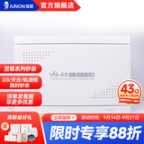 俊朗（JUNON） 弱电箱家用 多媒体 V16套装光纤无线路由器电视模块 V16雅居型空箱体（光纤款）
