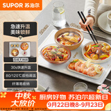 苏泊尔（SUPOR）暖菜板饭菜保温板热菜板加热桌垫 烘干发酵解冻双档调温多功能加热板BF4028A803