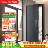星月神防盗门入户门甲级家用安全门全自动智能锁大门别墅门子母门单开门