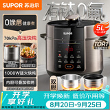 苏泊尔（SUPOR）电压力锅5L 智能0涂层钢胆大屏SY-50YC5015电饭煲高压锅适用4-6人上盖批次随机发货