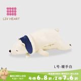 LIV HEART北极熊睡觉抱枕毛绒玩具公仔娃娃女生礼物-北极熊暖手L