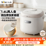 小熊（Bear）电饭煲 电饭锅1-2人 智能预约微压快煮 不粘内胆 公寓多用米饭锅1.6L DFB-K16A1