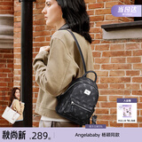 纽芝兰（NUCELLE）轻奢小众飞马迷你双肩斜挎多用书包轻便通勤旅行背包生日开学礼物