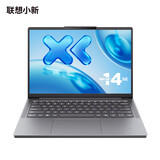 联想小新Pro14/Air14/14 2026年补贴15%高性能超轻薄笔记本电脑GT 学生游戏设计办公本标压酷睿 酷睿5-320 16G 512G丨小新14C 国家补贴 14英寸 IPS高清全面屏