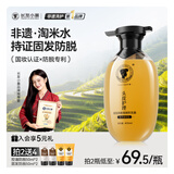 长发小寨【央妈同款】非遗固发防脱洗发水400ml 淘米水防断掉发男女士通用