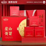 徽将军霍山黄芽正宗2026新茶黄茶叶500克礼盒装中秋节送人送礼源头直发