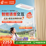 孩视宝智能全光谱学生红光护眼书桌台灯落地大路灯E5B-160W-RS送装一体