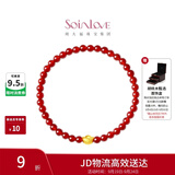 周大福SOINLOVE蜜粉金十里红妆元宝纳福黄金玉髓手串VR1663礼物