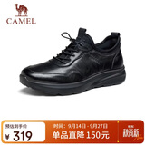 骆驼（CAMEL）男士套脚快穿牛皮商务休闲运动皮鞋 G14A220724 黑色 38