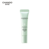 自然堂雪润皙白多重防晒隔离霜(淡绿色)SPF35PA+++5mL【赠品】