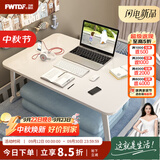飞旺藤达床上书桌小桌子可折叠小桌板懒人简易床桌笔记本大号大学生宿舍 珍珠白-旗舰款（书架+抽屉+杯托+卡槽） 60*40*28cm【学习看书玩手机】