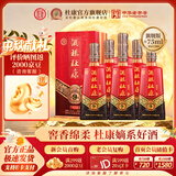 杜康【中秋送礼】酒祖9窖区浓香型白酒 575ml加量装30年窖龄纯粮食酒 50度 575mL 6瓶 整箱装加量不加价