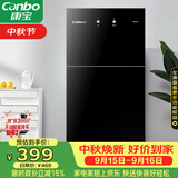 康宝（Canbo）消毒柜家用立式小型二星中温高温消毒烘干厨房柜碗筷收纳柜双门消毒碗柜【政府补贴】XDZ70-6B