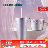 星巴克（Starbucks）紫夜星河系列不锈钢吸管杯配杯套575ml咖啡杯泡茶杯水杯节日礼物