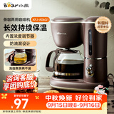小熊（Bear）咖啡机美式家用600ml滴漏式小型迷你煮茶器泡茶壶电热水壶煮咖啡壶 KFJ-A06Q1