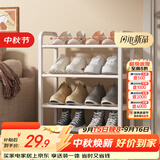 安尔雅简易鞋架家用门口收纳鞋柜宿舍经济型鞋架子置物架45cm