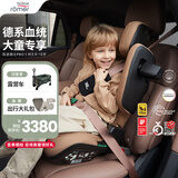 宝得适（BRITAX）汽车儿童安全座椅3.5-12岁isofix硬接口车载德国原装凯迪骑士isiz 凯迪pro LUX 凡戴克咖棕