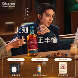 苏格登（Singleton）12年雪莉 单一麦芽威士忌 洋酒 700ml 送礼